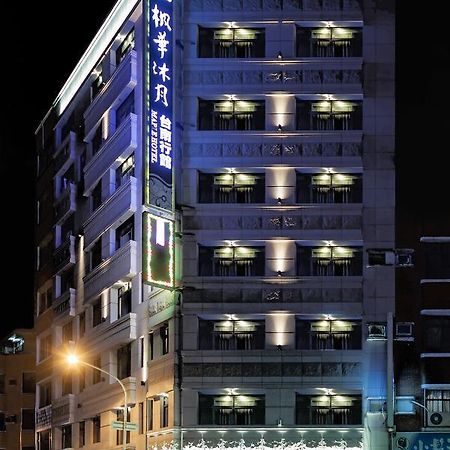 メープル ホテル 台南 エクステリア 写真