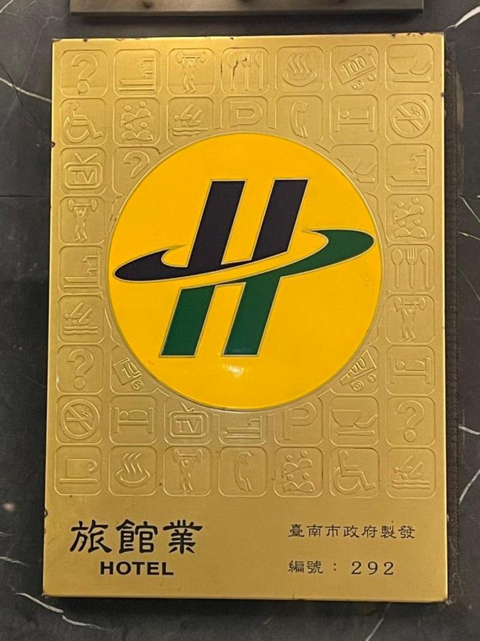 メープル ホテル 台南 エクステリア 写真