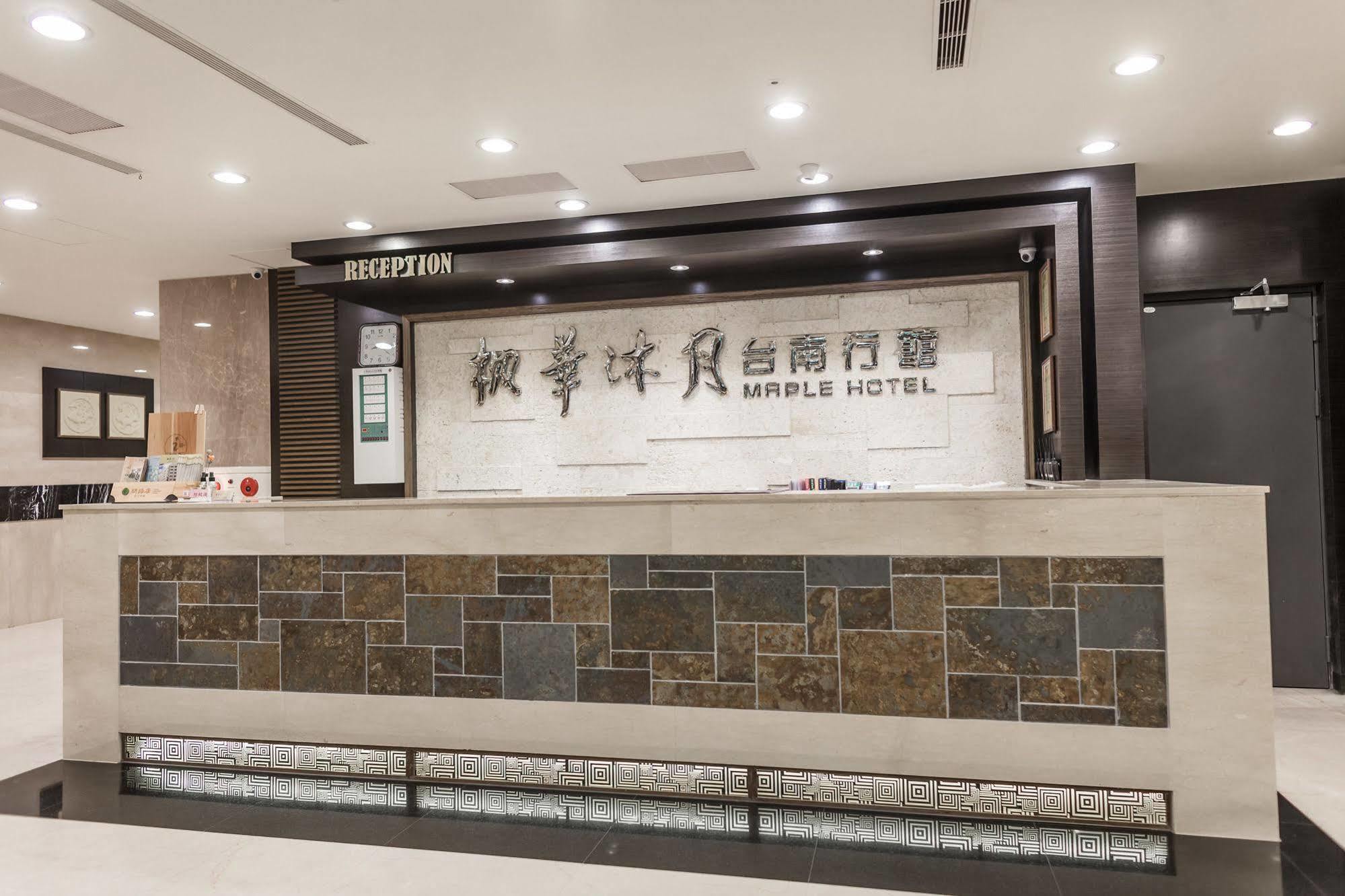 メープル ホテル 台南 エクステリア 写真